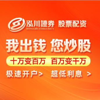 实盘10倍杠杆app